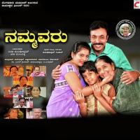 Karula Kugidu Sujay Shastri Song Download Mp3