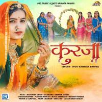 Kurja Jyoti Kanwar Rawna Song Download Mp3