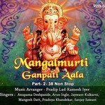 Mahad Gaavaat Varad Vinayakala-Mangal Ganeshmurti, Ya Re Chala Chala Anupama Deshpande,Pradnya Khandekar Song Download Mp3