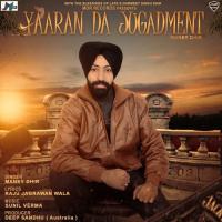 Yaaran Da Jugadment Maney Dhir Song Download Mp3