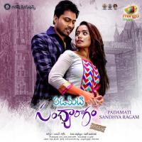 Eppudu Choodani Ramya Behara Song Download Mp3