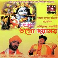 Tomai Bhalobasire Astom Ghosh Song Download Mp3