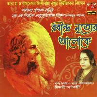 Aki Labonne Jhimli Chatterjee Song Download Mp3