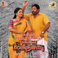 Chattam Dharmam Nyayam Vandemataram Srinivas Song Download Mp3