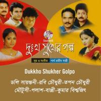 Shopno Parer Konna Bappi,Moutushi Song Download Mp3