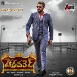 Theme Music Arjun Janya Song Download Mp3