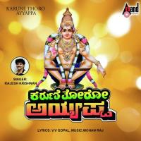 Neeli Maleyalli Rajesh Krishnan Song Download Mp3