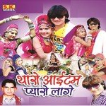 10 Bajgi Bus Aagii Shokeen Chitad,Saleem Sekhawat Song Download Mp3