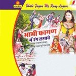 Fagan Ka Mahina Main Bhego Phool Singh Rawat,Nisha Rao,Ramratan Rawat Song Download Mp3