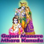 Kanudo Mhareo Palaniye Jhoole Jhulave Gokul Ki Naari Neelam,Lakshman Kumawat,Ramdev Gurjar Salri,Mangal Singh Song Download Mp3