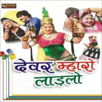 Ab Ghar Aa Ja Rasiyo Rani Rangili,Gajendra Ajmera Song Download Mp3