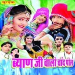 Chand Poll Dikha Chori Renu,Lakshman Singh Rawat,Hari Burdak Song Download Mp3