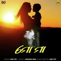 Mo Maa Geet Gpt Song Download Mp3