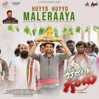 Huyyo Huyyo Maleraaya Raghu Dixit Song Download Mp3