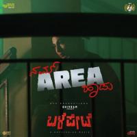 Namm Area Haadu (From Balepet) Utham Kumar,Lohit Naik,Shruthi,Anita Bhat Song Download Mp3