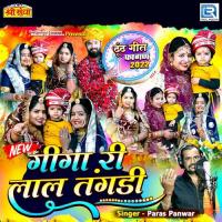 Giga Ri Lal Tangadi Paras Panwar Song Download Mp3