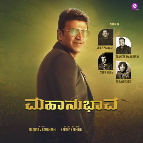 Mahanubhaava Sonu Nigam,Shankar Mahadevan,Vijay Prakash,Kailash Kher,V. Sridhar Song Download Mp3