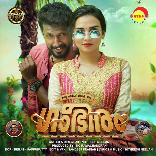 Ayalathe Sundhari (From Gambeeram) NITHEESH NEELAN,Zia Ul Haq Song Download Mp3