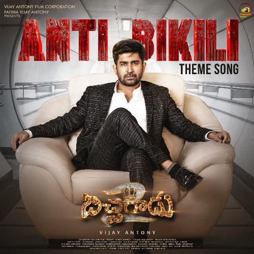 ANTI BIKILI Theme Song Vedala Hemachandra,Sarath Santosh,Vikram Pitty,Balaji Sri,Aravind K Sandhya,Velu Song Download Mp3