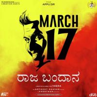 Raaja Bandaana (From MARCH 17) Keerthan,Anthony Daasan Song Download Mp3