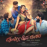 Haadu Hagalale Nihal Tauro,Shwetha Prabhu Song Download Mp3