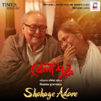 Tapa Tini Iman Chakraborty,Ananya Khnada Bhattacharjee,Upali Chatterjee Song Download Mp3