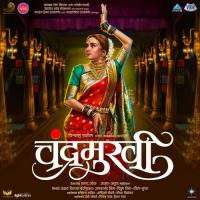 Kanha Ajay Gogavale,Ajay-Atul Song Download Mp3