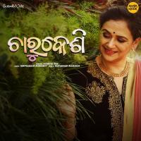 Charukeshi Susmita Das Song Download Mp3