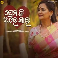 Prema Ki Thare Sai Susmita Das Song Download Mp3