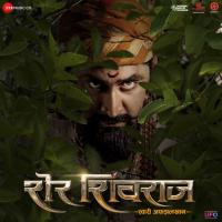 Sivba Raja Avadhoot Gandhi Song Download Mp3