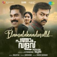 Elamalakaadinullil Haricharan Song Download Mp3