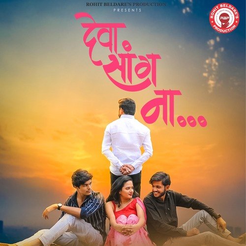 Deva Saang Na Adarsh Shinde,Sonali Sonawane Song Download Mp3