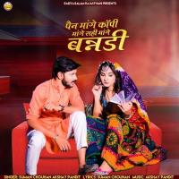 Pen Mange Copy Mange Sahi Mange Banadi Suman Chouhan,Akshay Pandit Song Download Mp3