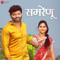 Sosana Waiting Adarsh Shinde Song Download Mp3