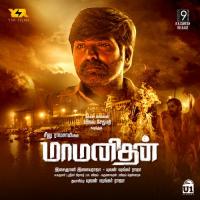 Pannapurathu Ilaiyaraaja,Yuvan Shankar Raja,Raja Bhavatharini,Sriram Parthasarathy Song Download Mp3