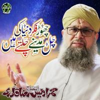 Chor Fikr Duniya Ki Chal Madeene Chaltey Hain Owais Raza Qadri Song Download Mp3