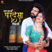 Mat Jao Pardesa Pivji Jyoti Sen,Bablu Ankiya Song Download Mp3