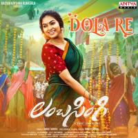 Dola Re Mangli Song Download Mp3