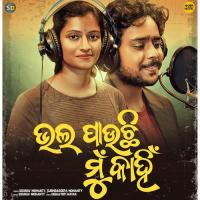 Bhala Pauchi Mu Kahin Sourav Mohanty,Subhradeepa Mohanty Song Download Mp3