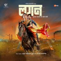 Danaak Danaak Adarsh Shinde Song Download Mp3