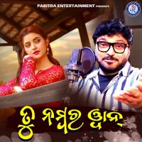 Tu Number One Babul Supriyo,Ira Mohanty Song Download Mp3