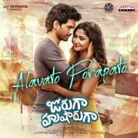 Alavato Porapato Arjun Kanungo Song Download Mp3