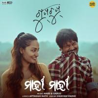 Mahi Mahi Swayam Padhi Song Download Mp3