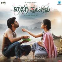 Aregalige Nee (From Khasagi Putagalu) Vasuki Vaibhav,Raghuram,Sunidhi Song Download Mp3