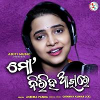 Mo Niriha Akhire (Female Version) Aseema Panda Song Download Mp3