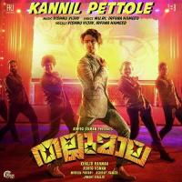 Ole Melody - From "Thallumaala" Haricharan,Benny Dayal,Salim Kumar,Vishnu Vijay Song Download Mp3