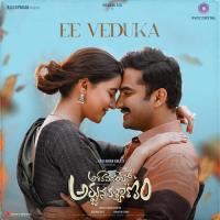 Ee Veduka (From Ashoka Vanamlo Arjuna Kalyanam) Jay Krish,Haripriya,Jay Krish & Haripriya Song Download Mp3