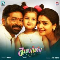 Koo Koo Kuyil (Male Version) Sreekanth Hariharan,Varalaxmi Sarathkumar Song Download Mp3