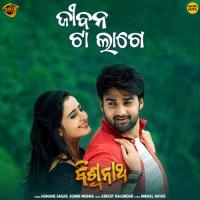 Jeebana Ta Lage Humane Sagar,Sohini Mishra Song Download Mp3