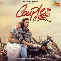 Couple Laybhari Prashant Nakti,Sonali Sonawane,Rishabh Sathe Song Download Mp3